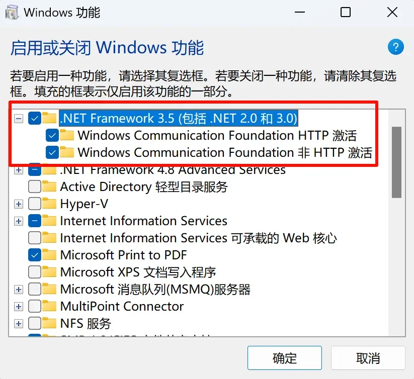 .NET3.5