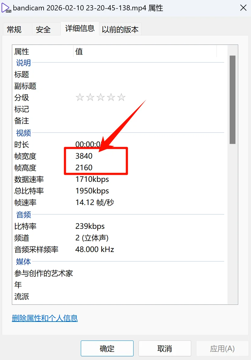 4K录制支持