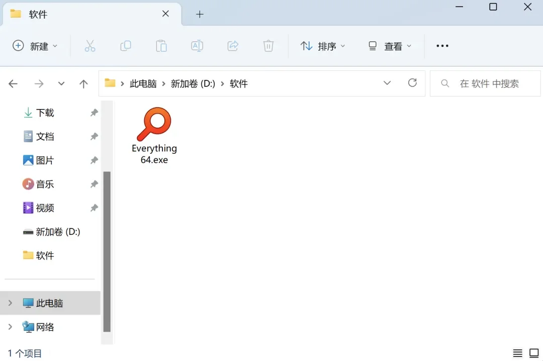 便携版