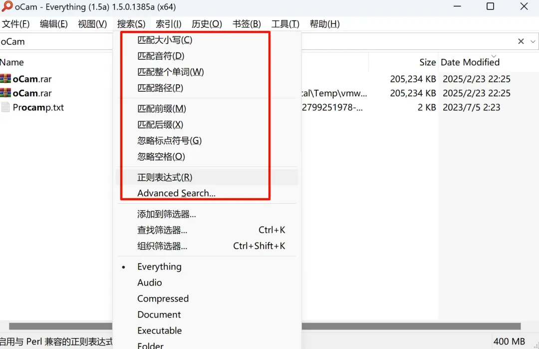 高级功能