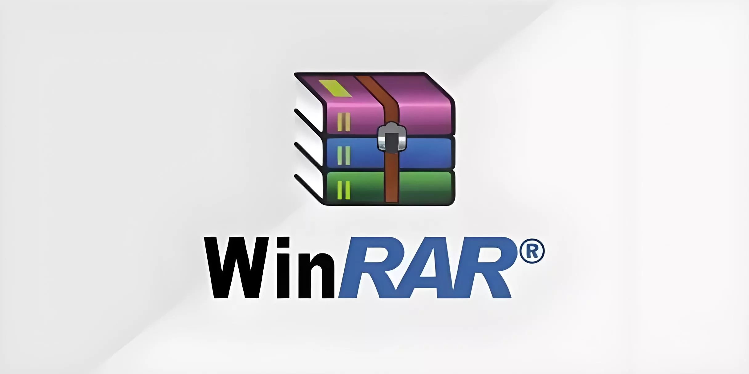 WinRAR 解压软件